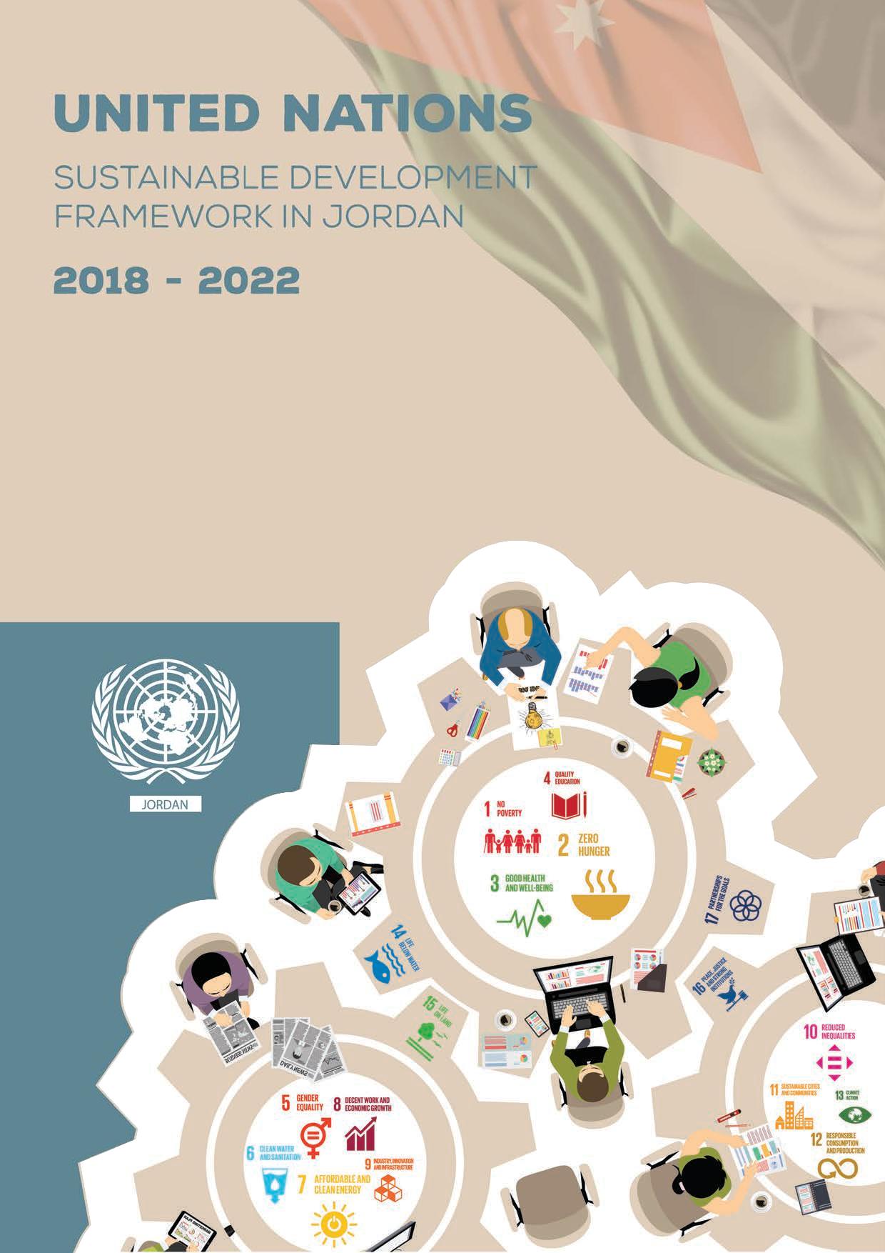 إطار عمل الأمم المتحدة للتنمية المستدامة ٢٠١٨ - ٢٠٢٢