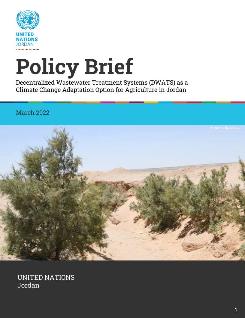 ملخص سياسة: أنظمة معالجة مياه الصرف غير المركزية  كخيار لتكيف الزراعة مع تغير المناخ في الأردن    