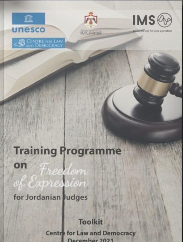 دليل تدريبي للقضاة الأردنيين حول المعايير الدولية المتعلقة بحرية الرأي والتعبير